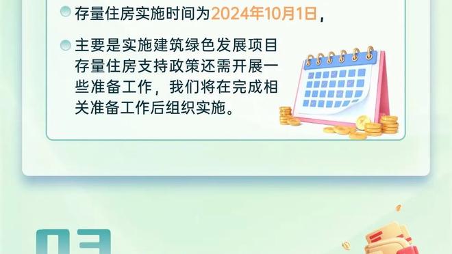 开云app下载官网手机版